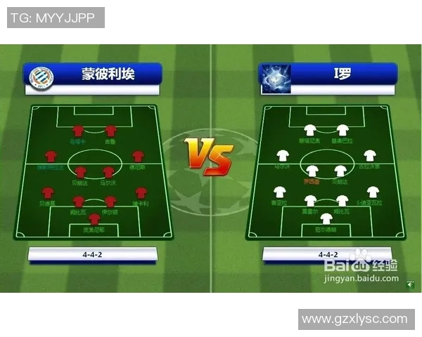 武汉足球队与南京足球队赛后分析力量对比与战术探讨