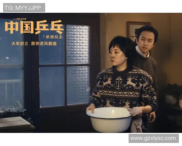 成都乒乓球队反击之路的得失与启示分析 成都乒乓球队反击之路的得失与启示分析