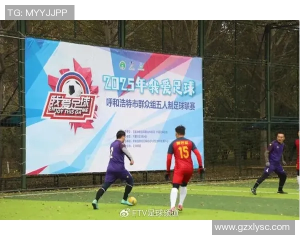 武汉足球队技术实力大幅提升创新高引领全国足球发展新趋势