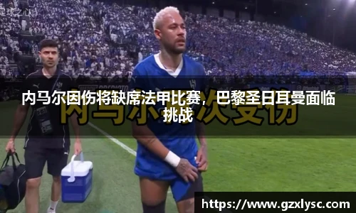 星空·综合体育中国官方网站