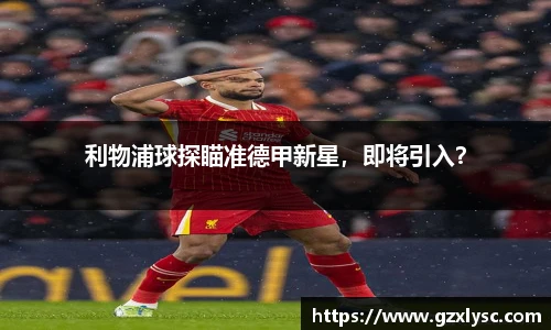星空·综合体育中国官方网站