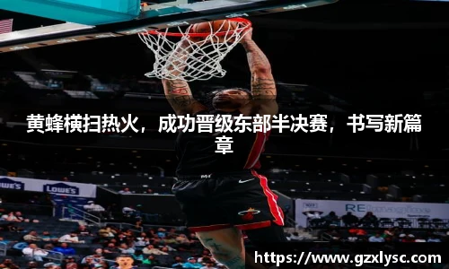 星空·综合体育中国官方网站