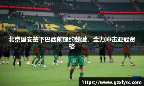 星空·综合体育中国官方网站
