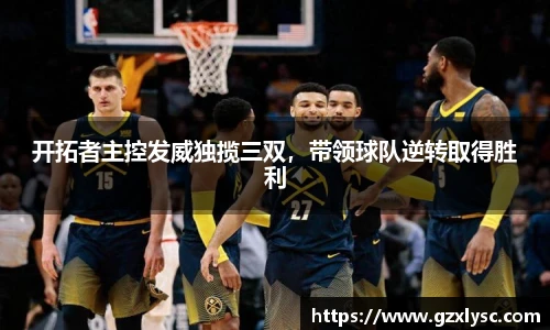 星空·综合体育中国官网