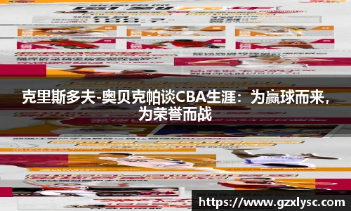 星空·综合体育中国官方网站
