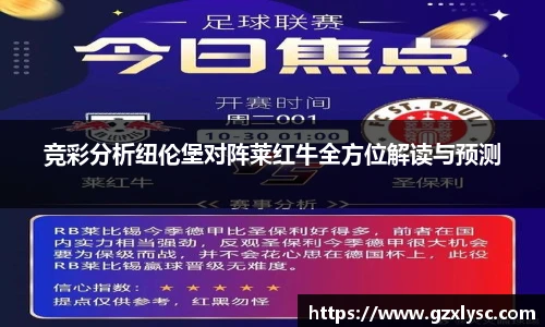 星空·综合体育中国官方网站
