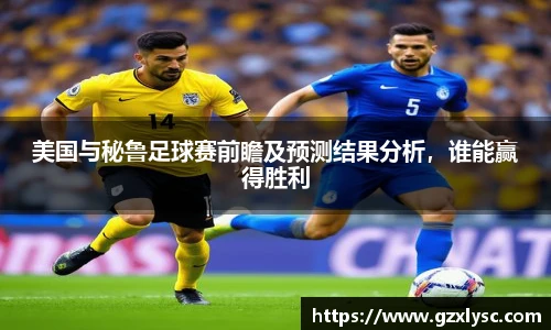 星空·综合体育中国官方网站