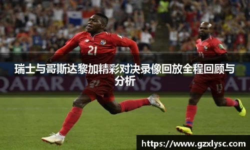 星空·综合体育中国官网