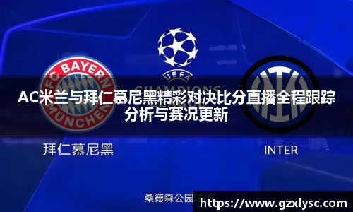 星空·综合体育中国官方网站