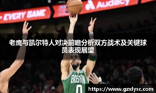 星空·综合体育中国官网